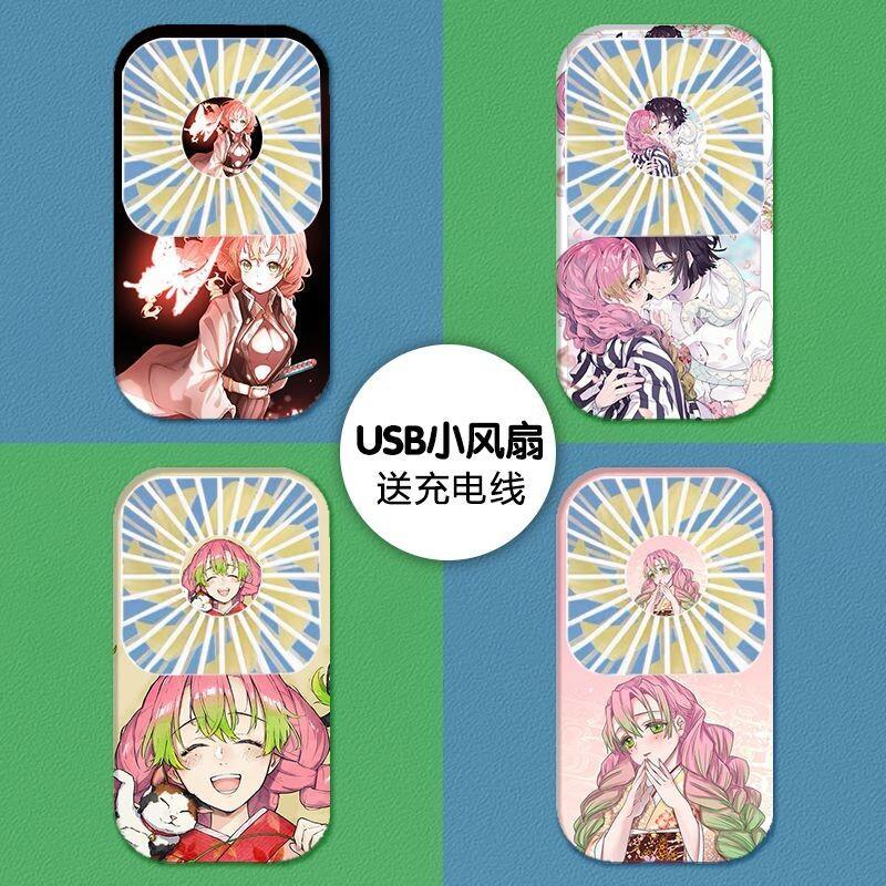 Usb Fan Silent - Ventilatore Portatile BANDAI Demon Slayer Anime