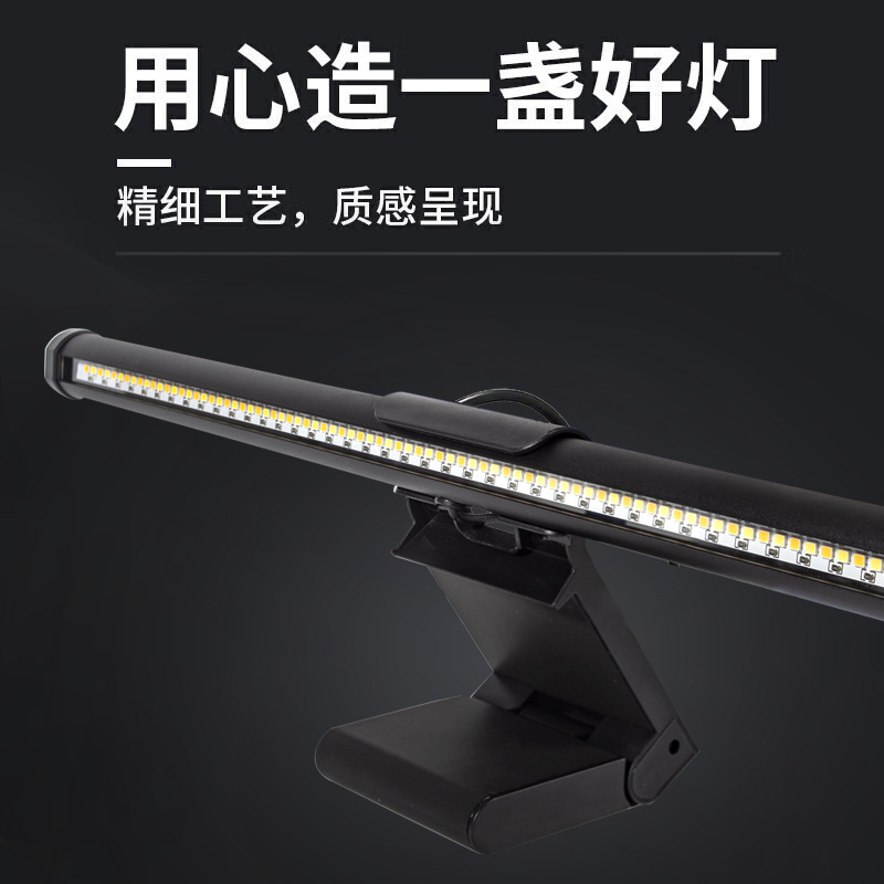 Lampada a sospensione per sche - Monitor Light Bar recensione e prezzo